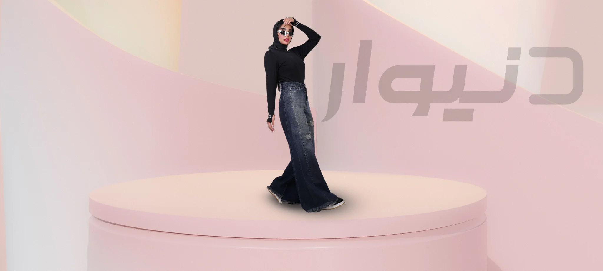 دنیوار