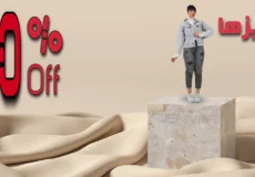 تک سایز ها